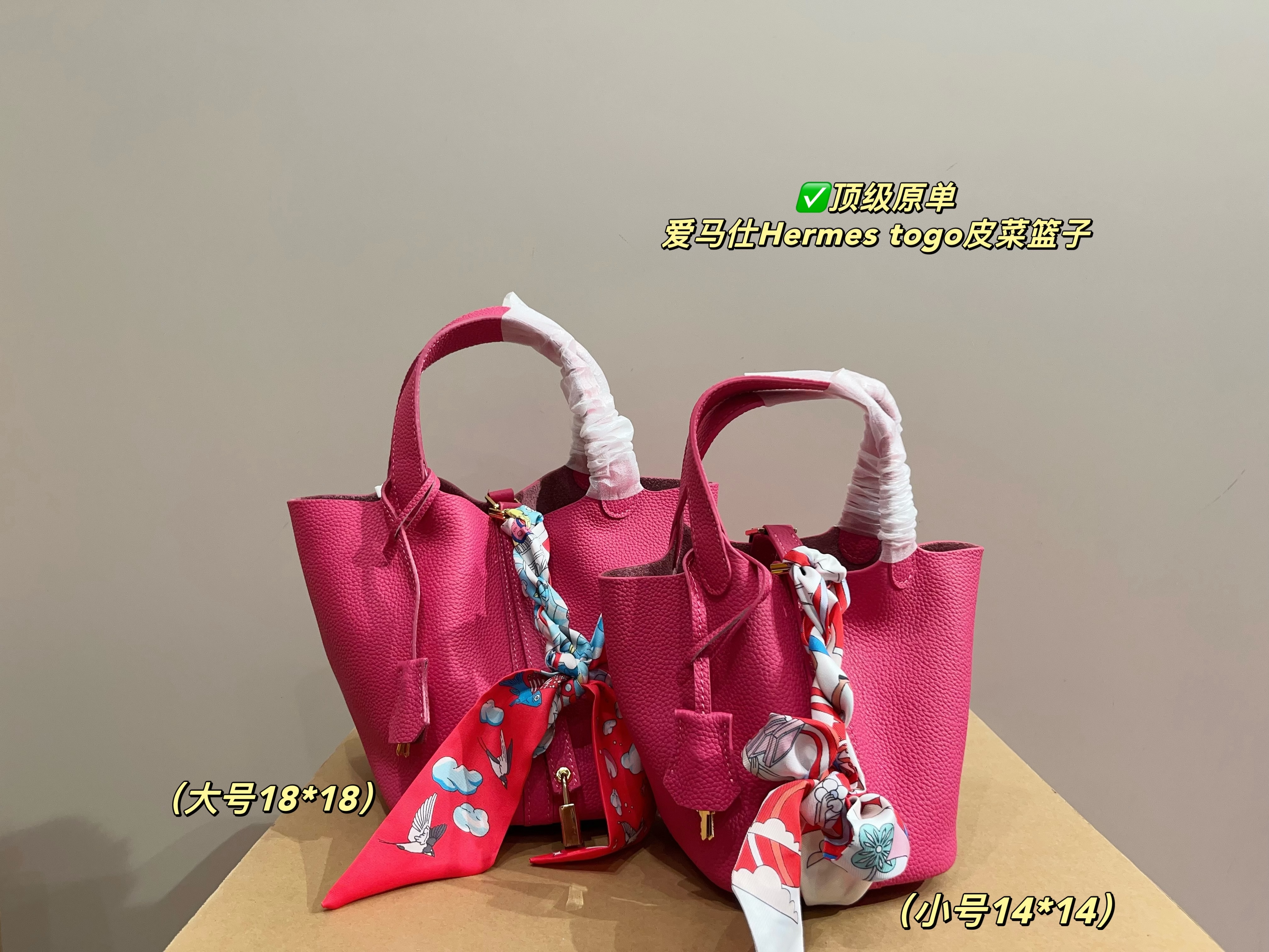 Hermes Togo Leather Vegetable Basket, Meet My New Summer Obsession - This Dreamy Pink Togo Leather Picotin From Hermès!